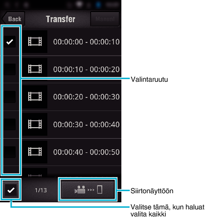 C3Z_Transfer screen